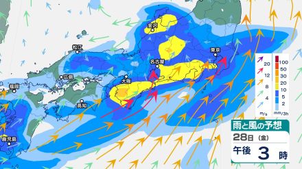 関東地方では28日夕方にかけ雷を伴った激しい雨　「警報級の大雨」土砂災害・河川増水に警戒　東京で1時間雨量「40ミリ」予想　近畿では24時間雨量「200ミリ」予想