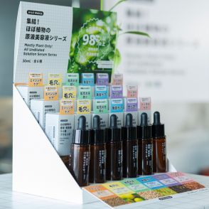 ウエルシアが「ほぼ植物の原液美容液」を発売　“成分買い”ニーズに応える