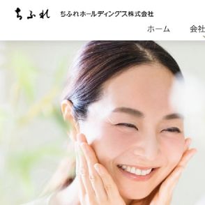ちふれ化粧品がオーガニックコスメ「ドゥーオーガニック」を手がけるジャパン・オーガニックを吸収合併
