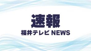 【速報】ゴルフ・日本アマ選手権で工大福井高校の松山茉生選手が初優勝