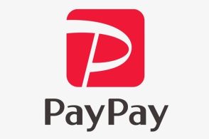 ふるさと納税で「PayPay商品券」新たに4自治体がお礼品に導入
