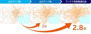 auのサービスエリアマップに5G拡大が反映、関東は2.8倍に