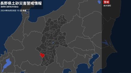 【速報】南木曽町に土砂災害警戒情報　土砂災害の発生しやすい地区では早めの避難を呼びかけ