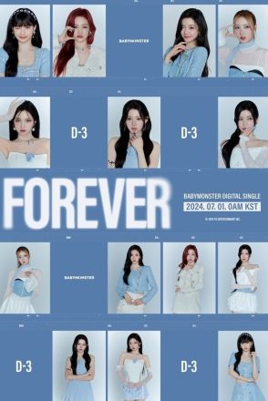 BABYMONSTER、デジタルシングル「FOREVER」新たなビジュアルイメージを公開