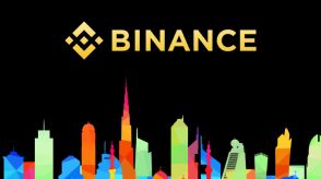 バイナンス、UAE居住ユーザーをグローバル版から「Binance FZE」へ移行開始