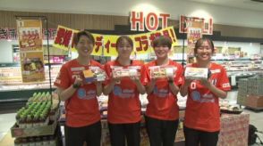 「ハーフタイムにちょこっと食べて」 愛媛FCレディース選手がコラボ弁当を販売 韓国の味やナンなど４商品