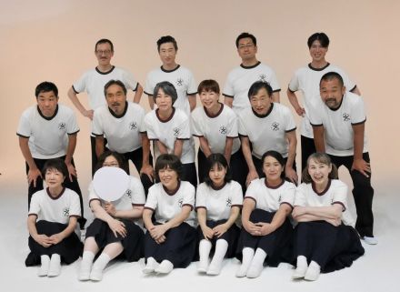 西日本の直木賞作家らが体操服姿で勢ぞろい　大阪で６６年ぶり「文士劇」に向け写真撮影