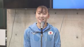 「1日1日大切に 丁寧に演技したい」体操でパリ五輪出場宮田笙子選手が決意