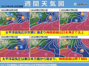 北陸　来週は梅雨前線が日本海へ北上　北陸の大雨パターン続くおそれ