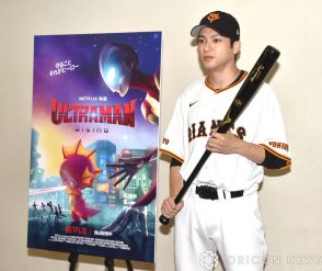 山田裕貴、巨人戦の試合前に打席に立つ「レアで貴重な経験を」　父は中日・広島で活躍の和利氏