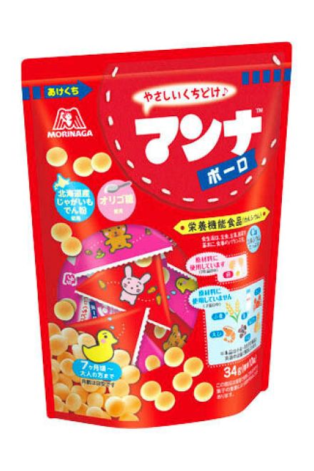 菓子「マンナボーロ」自主回収、ネズミ類のフンが混入した可能性