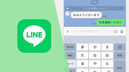 LINEで友達にブロックされているか確認するには？ 既読がつかない時の対処法