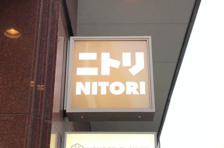 【ニトリ】部屋の雰囲気がガラッと変わる！ホテルみたいな「高見えライト」置くだけでオシャレになります《購入レビュー》