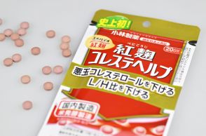 小林製薬の紅麹サプリ被害、台湾で集団訴訟へ　7月末まで参加者募る