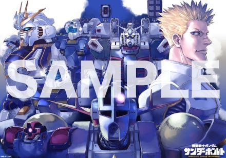 「ガンダムサンダーボルト」ピンナップがスペリオール付録に　津村マミら読み切りも