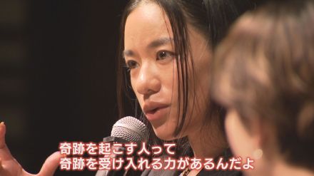 「逆境を力に変えて」アーティスト・Awichが若者へメッセージ　「 “つらい思い” は人には持てない財産」異文化体験プロジェクト立ち上げ