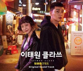 【韓国ドラマ】最高に面白いと思う「復讐・愛憎劇」は？　3作品を紹介！
