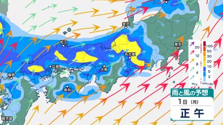 西日本・東日本では29日にかけ「大雨」のおそれ　土砂災害に厳重警戒　河川の氾濫にも警戒を