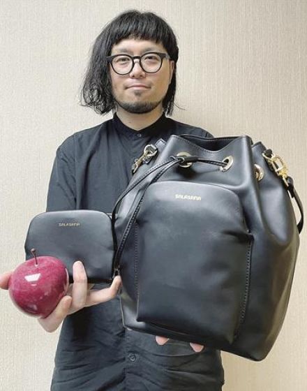 ユーデザイン　合成皮革ブランド設立　リンゴの芯や皮を活用　新たな収益の柱に