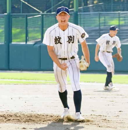 【高校野球】紋別が６年ぶり北北海道大会出場へあと１勝…最速１５０キロ右腕・池田悠真にプロ５球団が視察