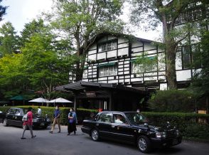 ジョン・レノンゆかりの宿、装い新たに　軽井沢の万平ホテル、客室に温泉も