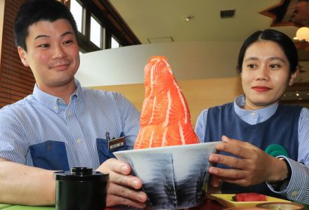 北アルプスの山に見立てたサーモン丼　高さ30・26センチは乗鞍岳の1万分の1