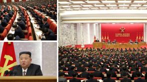 北朝鮮で朝鮮労働党の重要会議始まる