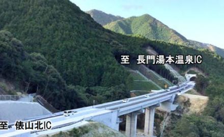 「山陰道」全通まであとどれくらい？ 2県はほぼ全通メド “遅れた県”もモリモリ進んでる!?