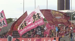 沖縄県「2031年度中に新スタジアム」と計画発表　FC琉球のJ2昇格危機・スタジアム整備遅れ問題で
