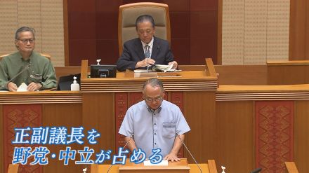 【新人議員ら笑顔】勢力逆転の野党・自民党から中川京貴氏が議長に　改選後初の沖縄県議会がスタート