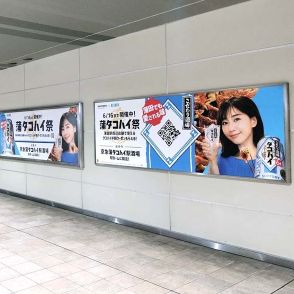 蒲田駅「京急蒲タコハイ」騒動のその後…看板は外されてもポスターや音声はそのままだった！