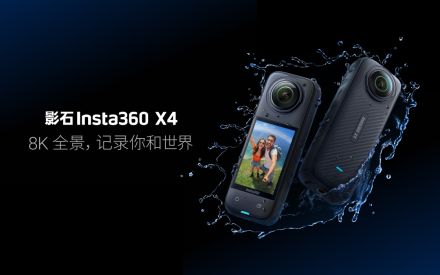 アクションカメラの中国「Insta360」、23年は売上高880億円に　日本など海外市場で人気