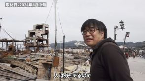 輪島塗　再建誓う9代目「全部なくなったけど、人は残った」　絶望の中の奇跡…火を免れた“見本椀”