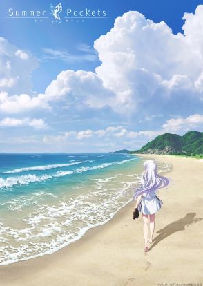 Keyの恋愛ADV「Summer Pockets」2025年TVアニメ化！制作はfeel.、鴎役は新たに稗田寧々