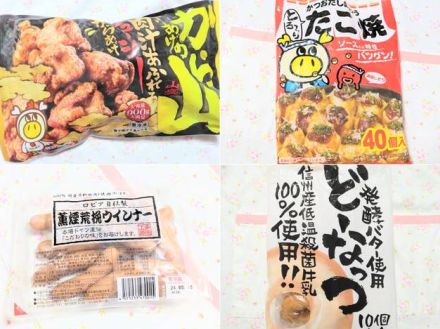 知らなきゃ損！ コスパ最強スーパー「ロピア」で“買って正解”だった商品を一挙見せ！