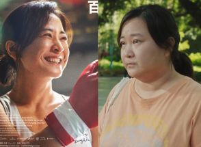 100kg超から50kg減！中国女優が挑んだ“大ヒット”女子ボクシング映画がついに日本公開！
