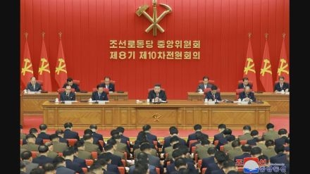 北朝鮮 朝鮮労働党の重要会議「中央委員会拡大総会」始まる、金総書記も出席