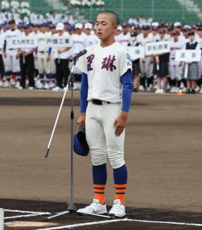 【高校野球】福岡大会開幕　開会式は熱中症対策の観点から希望制で82校が参加　星琳主将が選手宣誓