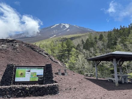 「富士山」ちょこっとロケハン＆足ならし!　開山前の5合目「2時間・絶景さんぽ」遊歩道あるき