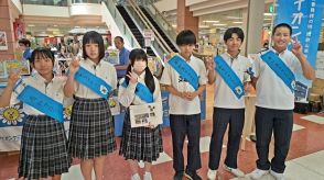 和歌山県有田市の中学生が蚊取り線香を店頭販売