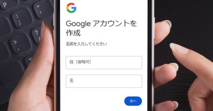 「この人には私のGmailを教えたくないな…」というときに2つ目のGoogleアカウントを作る方法