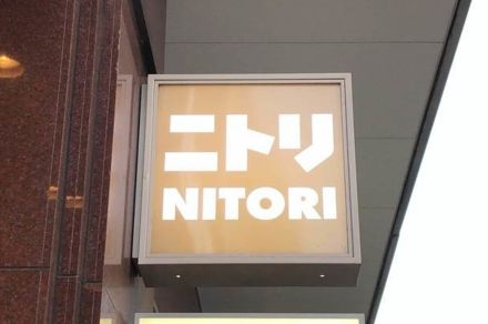 【ニトリ】省スペースに置けて便利！小物をたっぷり収納できる「おしゃれアイテム」3選《購入レビュー》