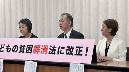 名称に「解消」追加　改正子どもの貧困対策推進法が成立