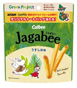 カルビー、チャックのない新スタンドパウチ「Jagabee」が先陣　ジャングルデザインのムーミンをあしらい環境配慮を推進
