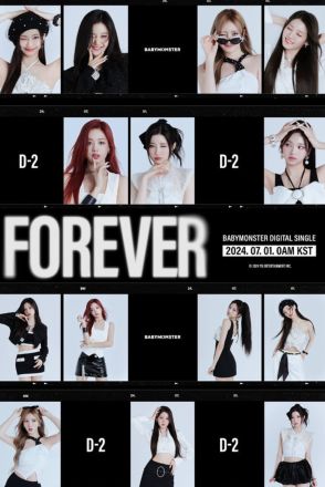 BABYMONSTER、デジタルシングル「FOREVER」ビジュアルイメージを追加公開