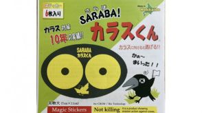 ヒトデの毒がヒントに？最強のカラス避け「SARABAカラスくん」誕生秘話 2024.06.16