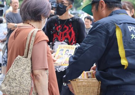 大分県別府市のひき逃げ事件２年　東京駅前でも情報提供求めチラシ配布