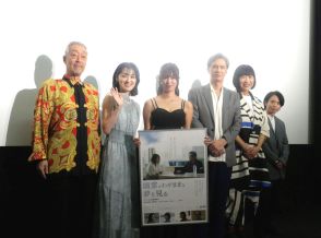 深町友里恵　故郷・下関舞台の映画で初主演、共演の加藤雅也に感謝「アイデアを下さった」