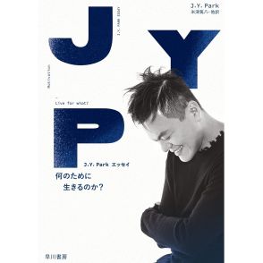 「JYPエンターテインメント所属のアーティスト」で好きなのは？　3組を紹介！