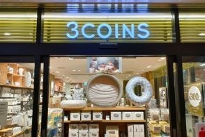 3COINS「収納BOXが小分けにできて便利！」救急箱、メイク道具箱に